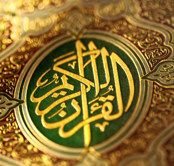 Kuran'i Kerim Müslümanın Klavuzudur