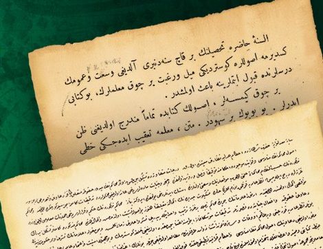 Yazma Eserler Osmanlıca İhtisas Seminerleri Başlıyor