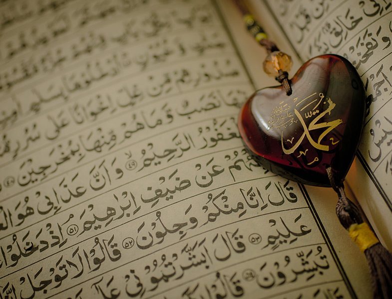 Kur'an-ı Kerim'de Bulunan Şifa Ayetleri