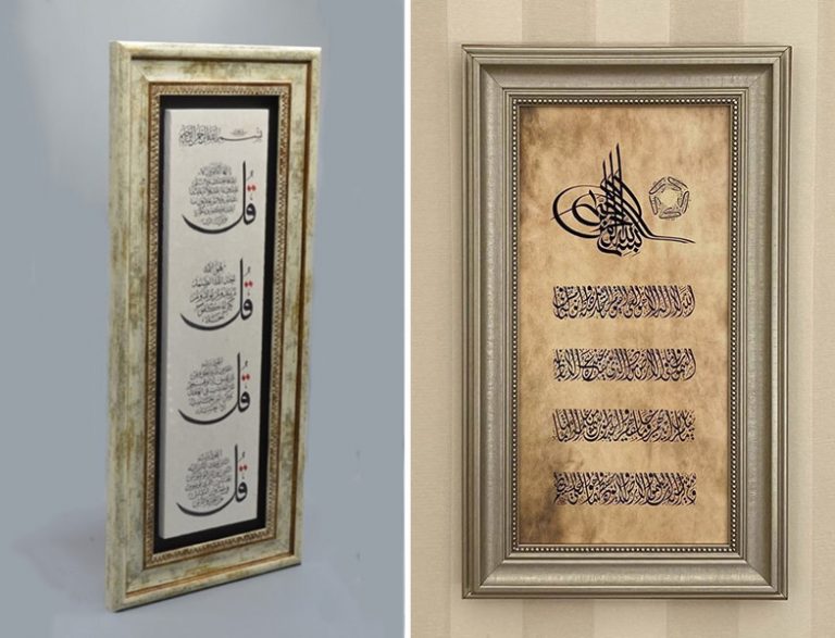Evinize Ramazan Ruhunu Katacak Dekoratif Ögeler