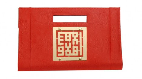 Ehlen ve Sehlen Nar Çiçeği