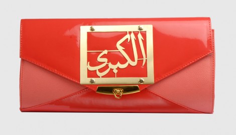 Kübra (Kişiye Özel)