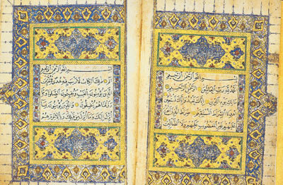El Yazması Mushaf-ı Şerif Sergisi