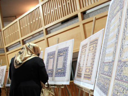Sultanahmet’te El Yazması Mushaf-ı Şerif Sergisi