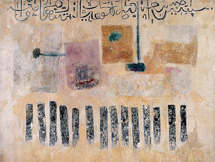 Erol Akyavaş, Retrospektif Sergisi İstanbul Modern’de