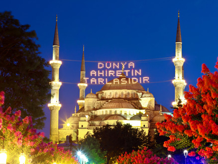 Hoşgeldin Ey Şehr-i Ramazan