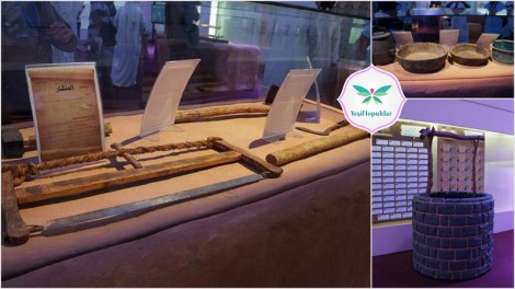 Peygamberimizin Hayatını Anlatan Müze Taif'te