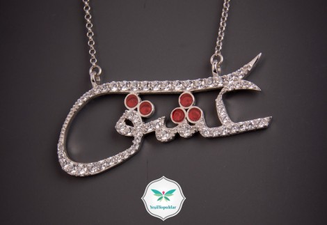 Tesettür Giyim Bayramlık Kıyafet Modelleri 2013 3014
