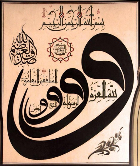 Bursa Ulu Cami Resimleri