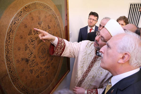 Hicaz'dan İstanbul'a Hz. Peygamber Sevgisi; Aşk-ı Nebi Sergisi