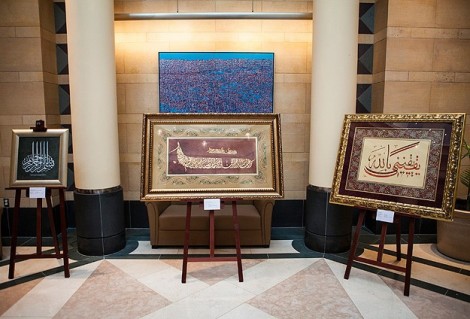 Aşkı-ı Nebi Sergisi