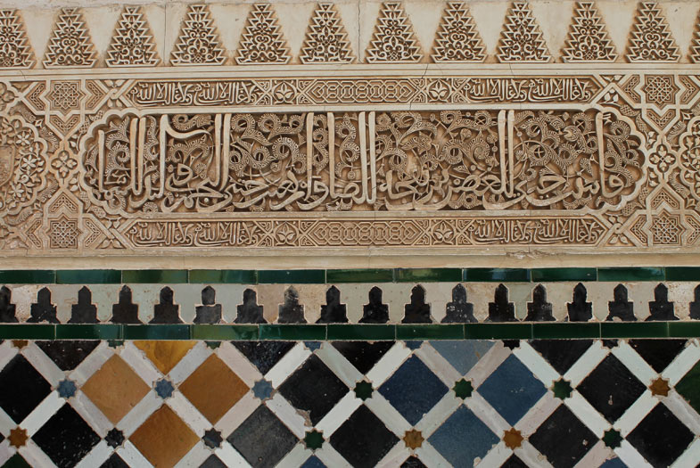 El Hamra Sarayı Endülüs
