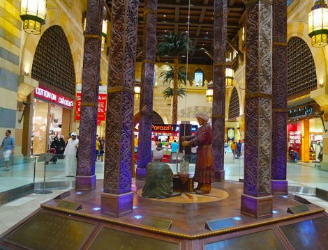İbni Battuta Mall
