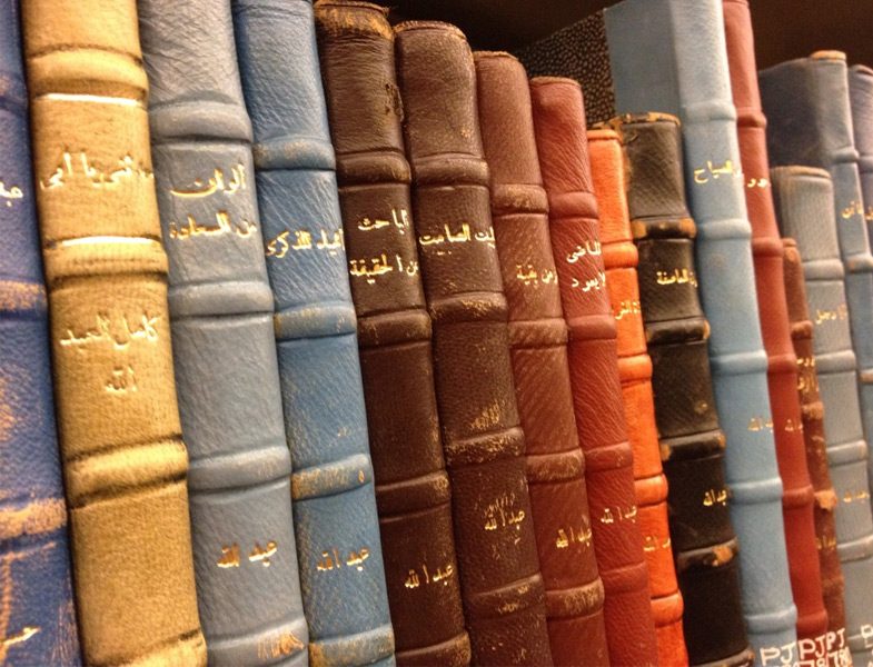 1. Arapça Kitap Fuarı
