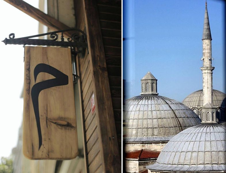 Alkolsüz Mekanlar Süleymaniye Mim Kahve