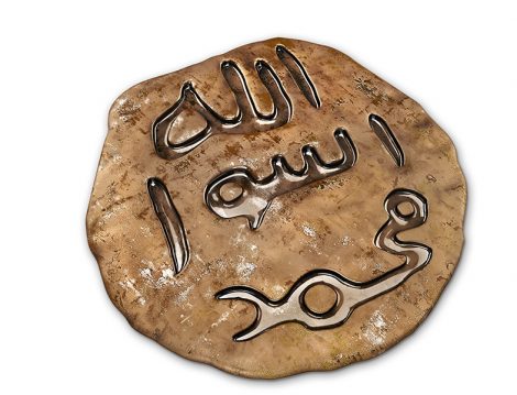 Allah Rasulü Muhammed (sav)