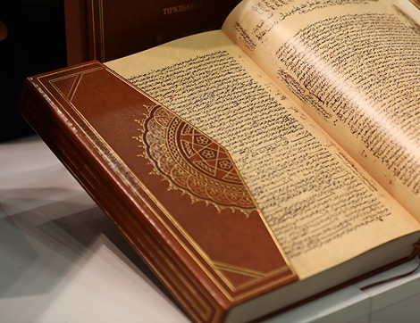 4. Uluslararası Türkiye Arapça Kitap ve Kültür Günleri