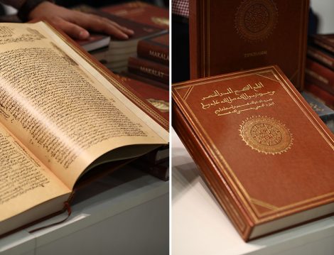 İmam Buhârî’nin Sahîh-i Buhari İsimli Hadis Kitabı
