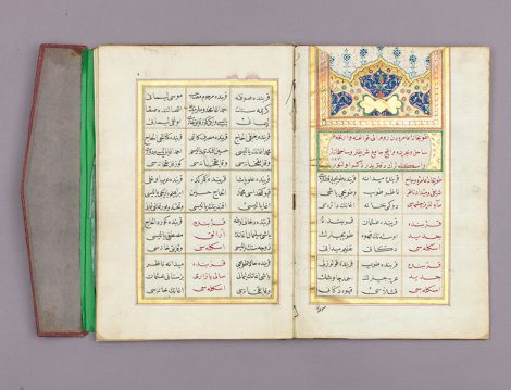 El Yazması Kitap