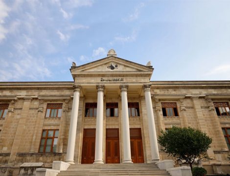 İstanbul Arkeoloji Müzesi