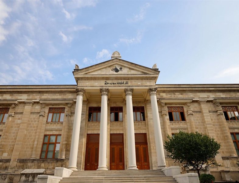 İstanbul Arkeoloji Müzesi